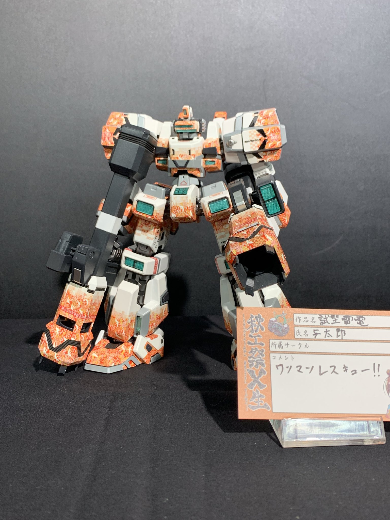 トランスフォーマー ロストエイジ スチールジョー プライム1スタジオ