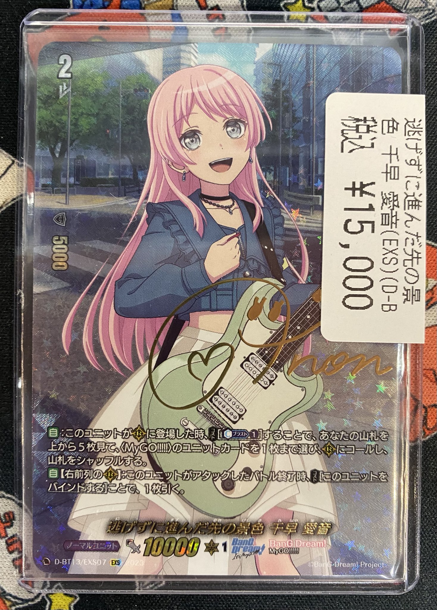 ドラゴンスター神戸三宮店 on X: 