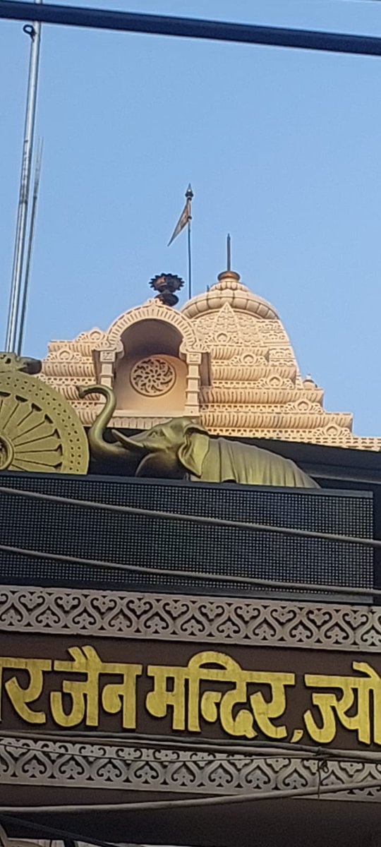 kunalkashyap_st's tweet image. #Delhi #WATCH ज्योति नगर के जैन मंदिर के शिखर से कल रात चोरी हुआ 40 लाख का कलश। पुलिस पर ढीले रवैये का आरोप। डीसीपी बोले शिकायत पर केस दर्ज किया जा रहा है, क्राइम व एफएसएल टीम को भी बुलाया गया है।
@SandhyaTimes4u @NBTDilli @LtGovDelhi @CPDelhi
#DelhiPolice #Viralvideos