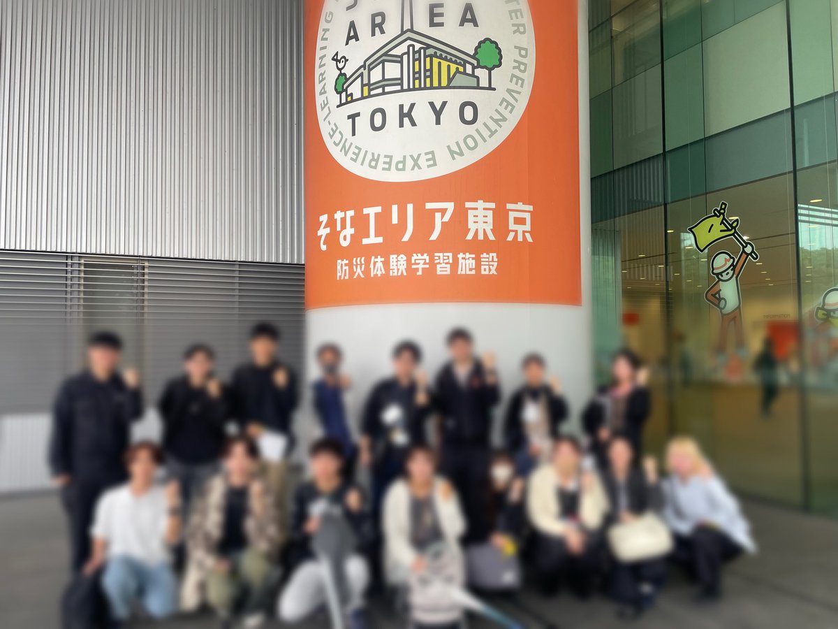 team_soubu's tweet photo. 本日はあいにくの雨ですが、総武エリアレベルアップのれんたいを開催しています🌏午前は、そなエリア東京に訪問し、防災体験学習を行いました⛑️体験型ツアーや様々な備えコーナーを通して、備えの大切さや、何を備えるべきか学ぶことができました✍️
#チーム総武 #総武エリアレベルアップのれんたい https://t.co/PtoMunvbk1