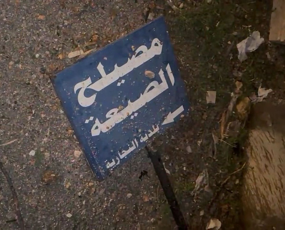 MariamAlbassam's tweet image. هنا #المصيلح 

يعترف جيش العدو الإسرائيلي بعضمته  “الزفت” أنّه قصف جرافات عائدة لتخزين آليات هندسية مخصّصة لإعادة الإعمار، ويسميها “بُنى تحتية إر_هابية في جنوب لبنان”.

الآليات واضحة: جرافات على مدّ النظر، وظاهرة للعيان وفوق الأرض، وعائدة لإعادة إعمار ما هدمه العدوان الإسرائيلي…