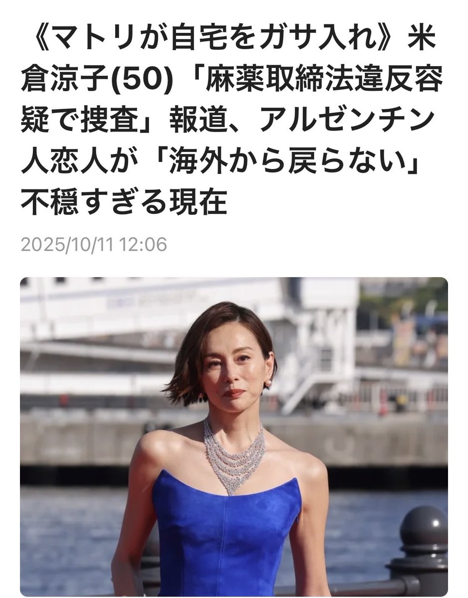 MaxMoneyMakers_'s tweet photo. 【私、失敗しないので。】
#いたしません #大門未知子 #麻薬捜査 https://t.co/4xaUYSrvMz