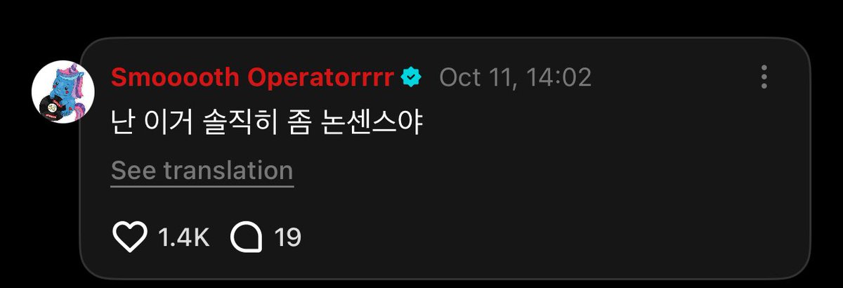 BLUEJAYS_CO's tweet image. 251011 | WEVERSE

OP: Does this sound weird...? I've just been feeling anxious lately.
I want to try counseling... but I'm scared people might think I'm strange.

🐈‍⬛: Honestly, this is a bit nonsensical.

🐈‍⬛: If a person gets cold, they catch a cold.

🐈‍⬛If you exercise a lot,…