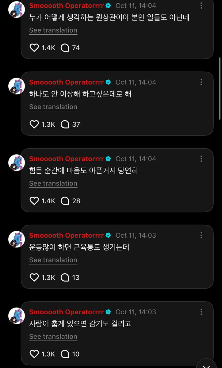 BLUEJAYS_CO's tweet image. 251011 | WEVERSE

OP: Does this sound weird...? I've just been feeling anxious lately.
I want to try counseling... but I'm scared people might think I'm strange.

🐈‍⬛: Honestly, this is a bit nonsensical.

🐈‍⬛: If a person gets cold, they catch a cold.

🐈‍⬛If you exercise a lot,…