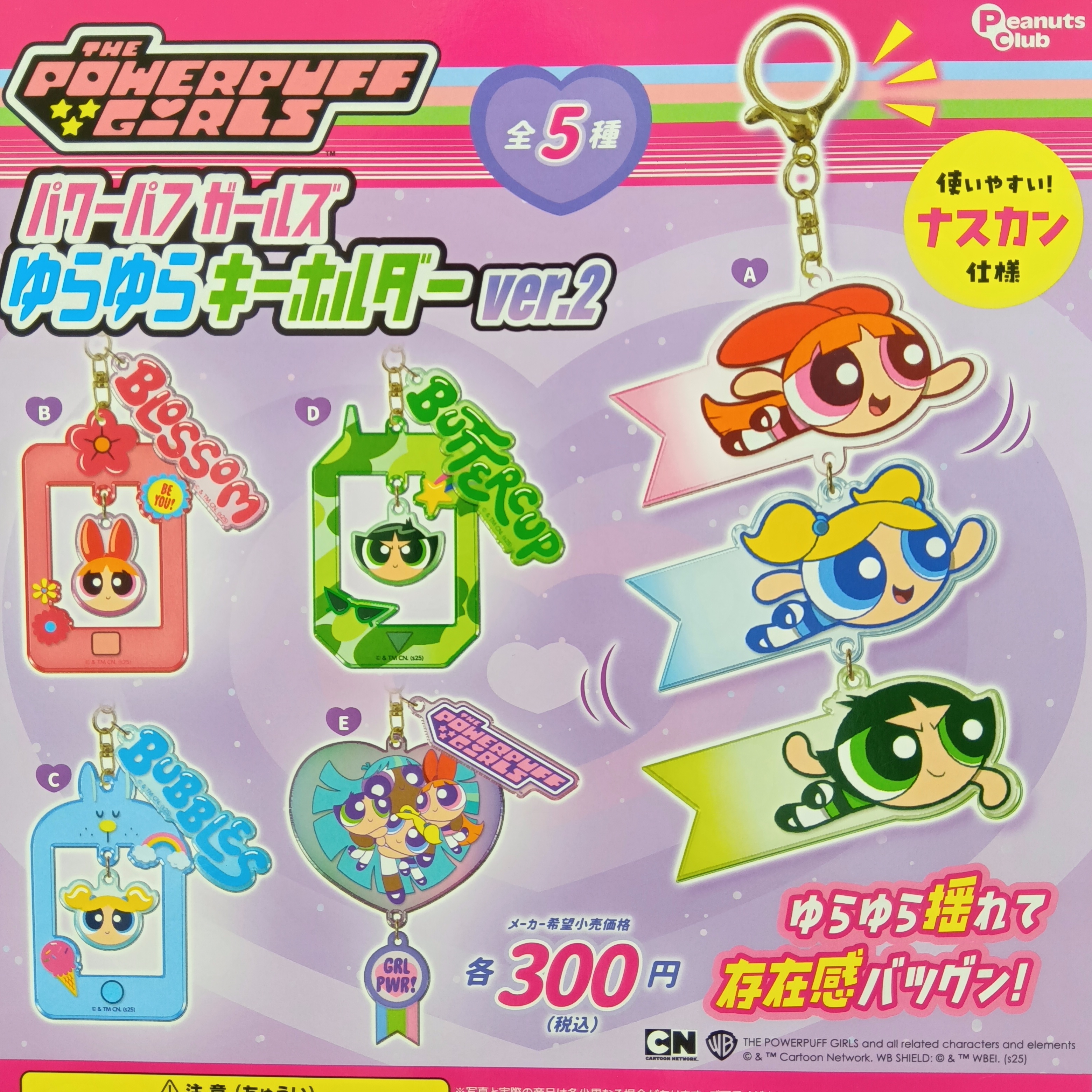 カプセル楽局北千住東口店 on X: 