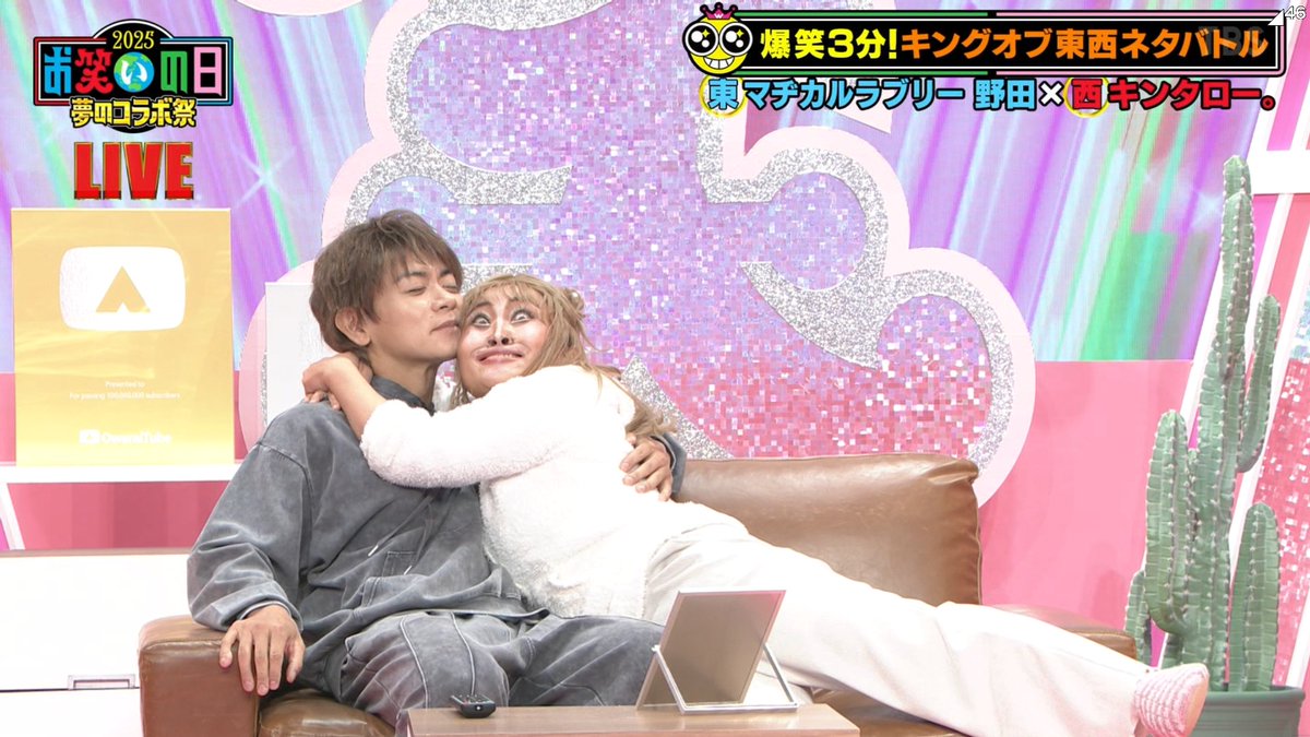48_Yuuki_46's tweet image. 怒られるぞｗｗｗ 
#お笑いの日