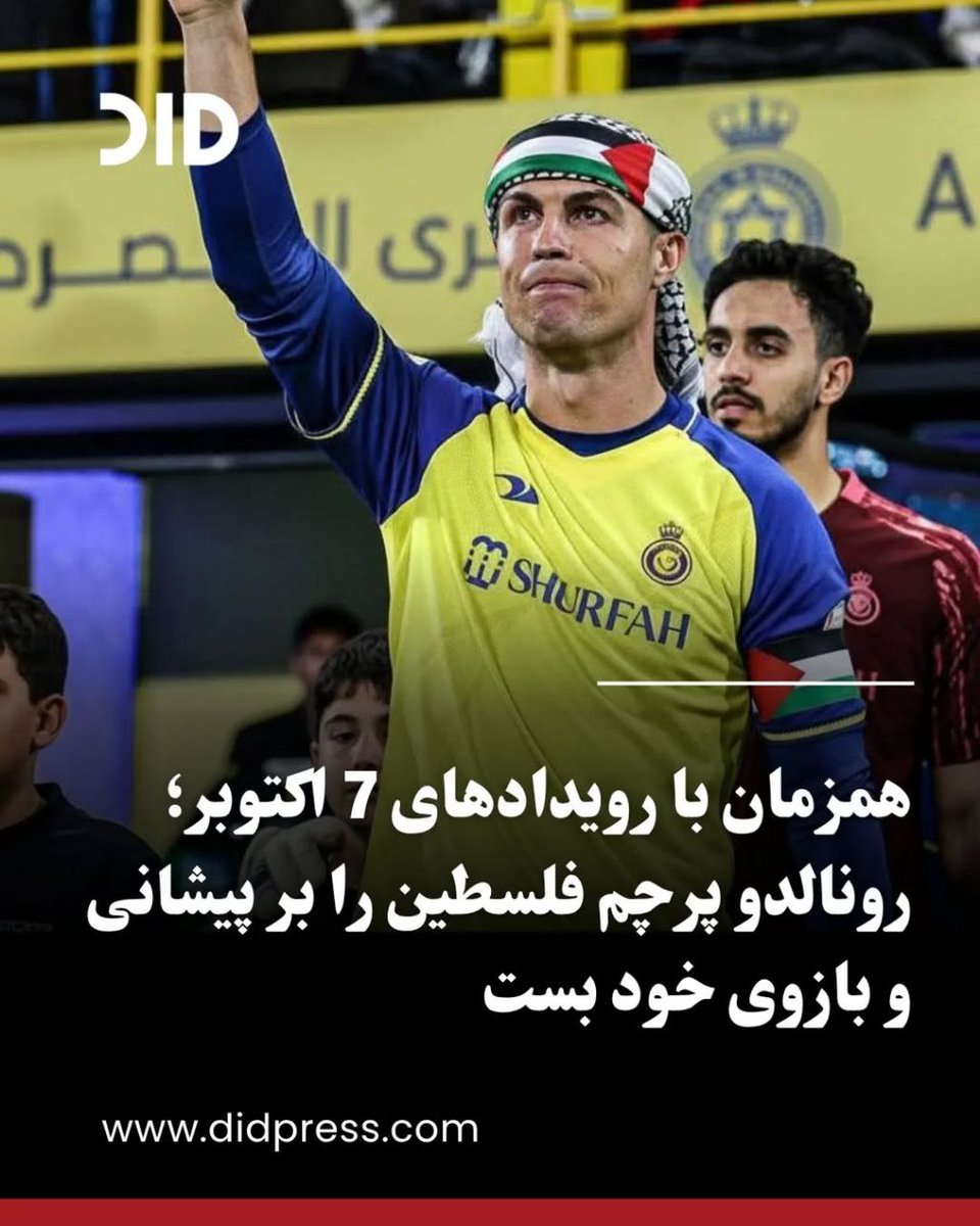 bnwyrny180624's tweet image. غیرت و مردانگی اگر تصویر بود

 #غزة_تنتصر