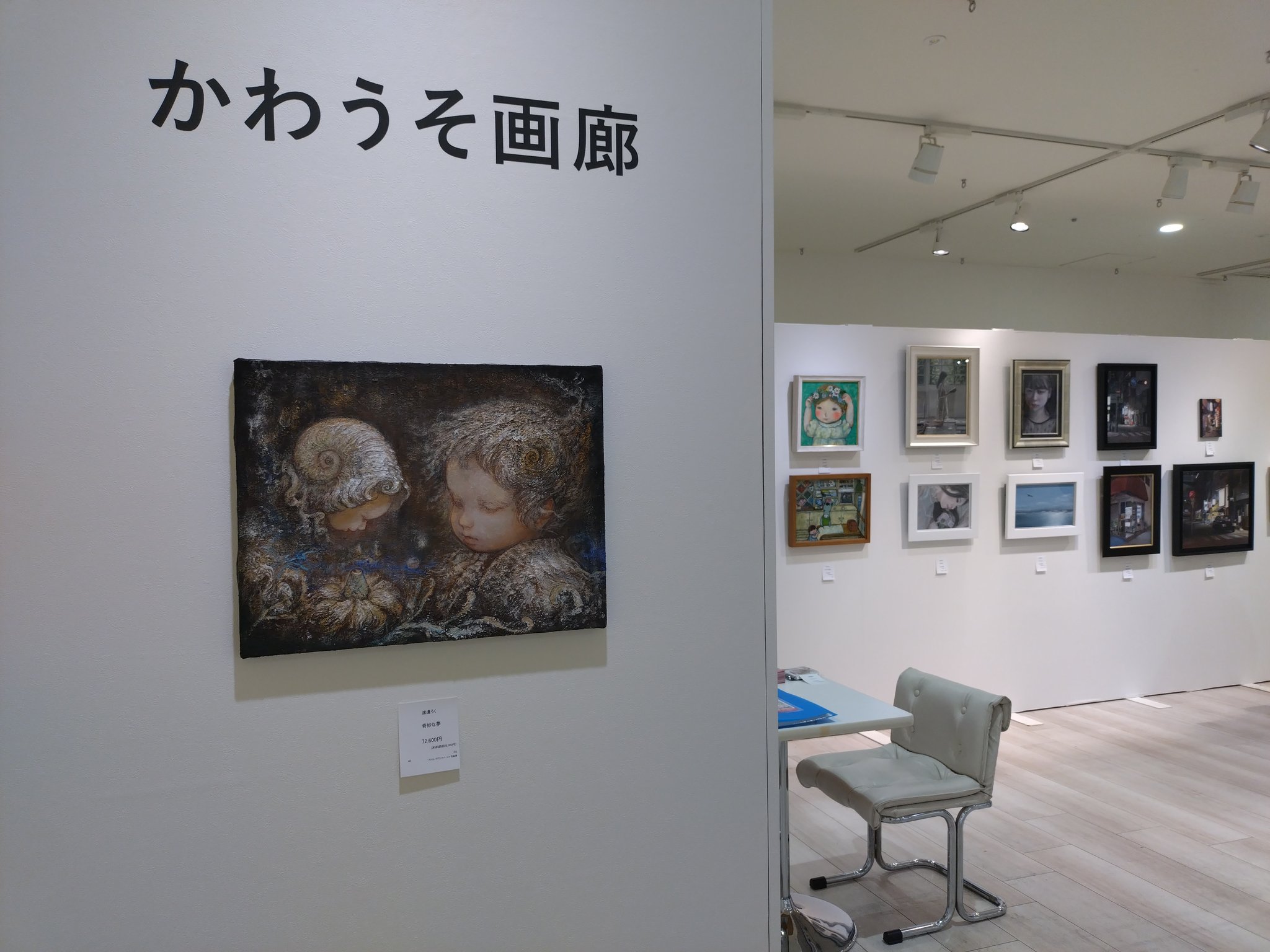 渡邊博、假有、希少な額装用画集より、新品高級額装付、状態良好 渡邊ろくwatanabe roku on X: 