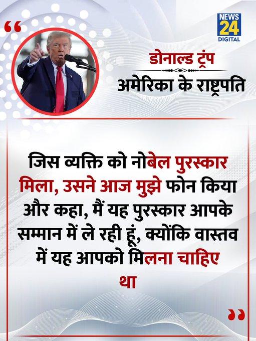 Conqueror_Abhi's tweet image. मोदी जी के दोस्त हैं तो फेंकना तो बनता है ।😂😂😂
