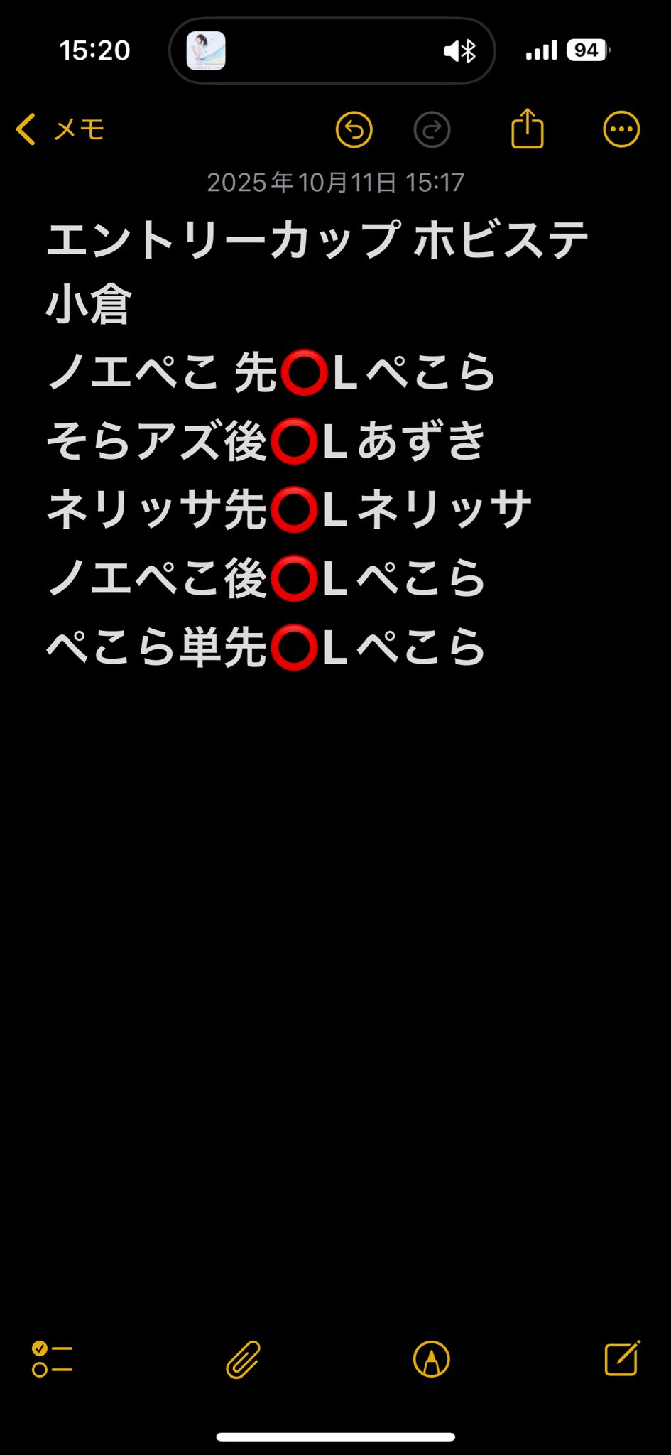 おにゃんぽこページ 新品未使用】不二家ペコちゃんメッセージボード＆ペコちゃんえ