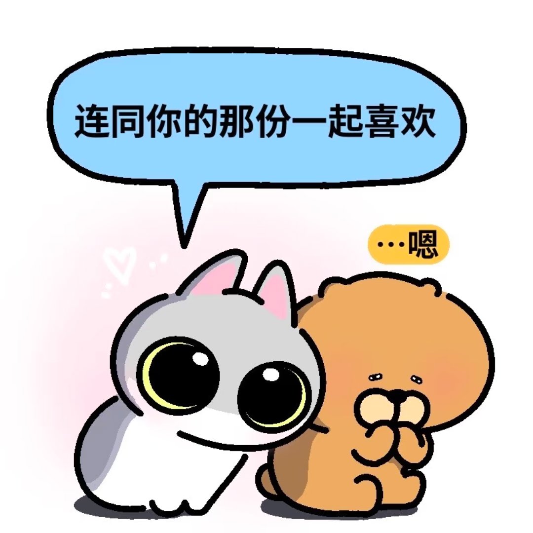 MurasameSki's tweet photo. 如果你不喜欢自己，那我会喜欢你！连同你的那份一起喜欢 https://t.co/UnOfhyVzsd