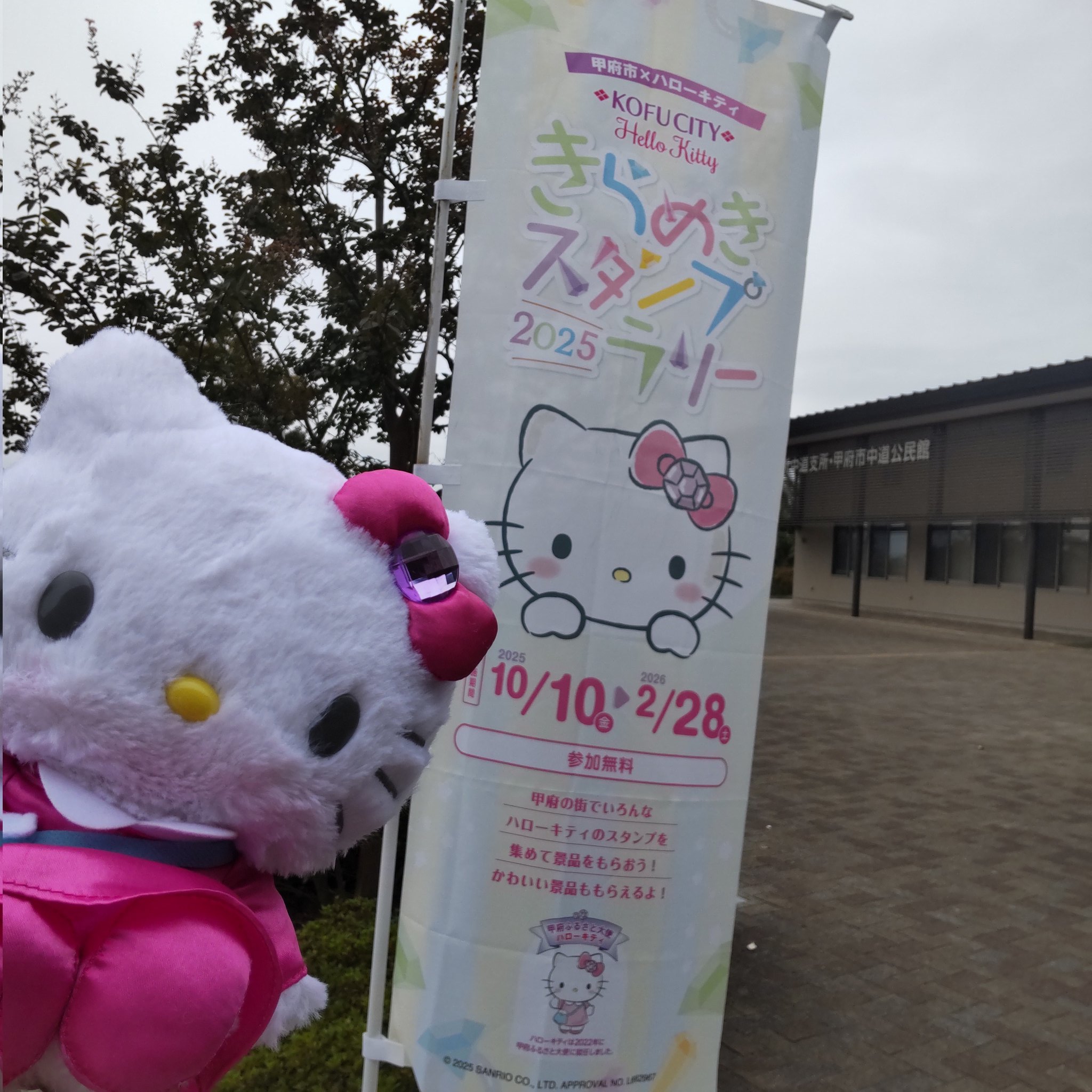 m*n様 新品未開封‪♡海外限定 ハローキティフラダンスメモ m*n様 新品未開封‪♡海外限定 ハローキティフラダンスメモ‬