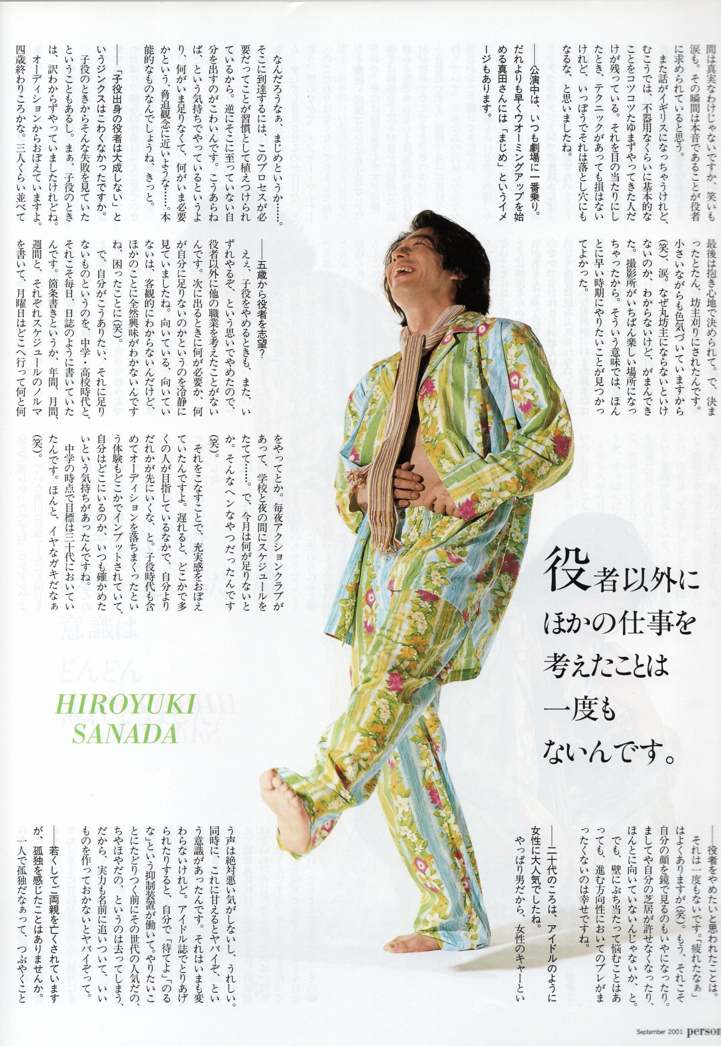 新品未使用品】映画 ひゃくえむ。 設定資料集 パンフレット フライヤー