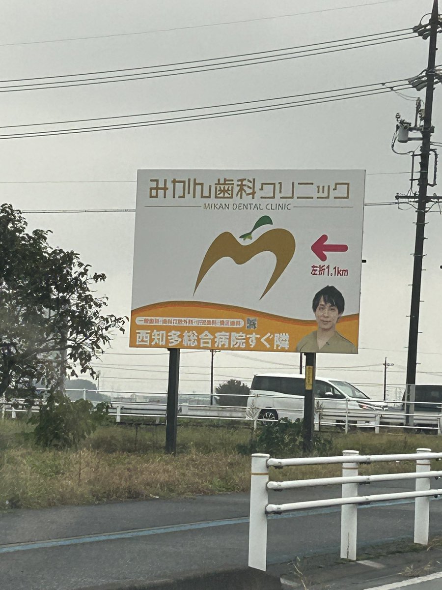 commari0914's tweet photo. え、ミセスのマーク！？って思ったら
リスだった🐿️
けど絶対JAM'Sでしょ！ https://t.co/92blR4R9tA