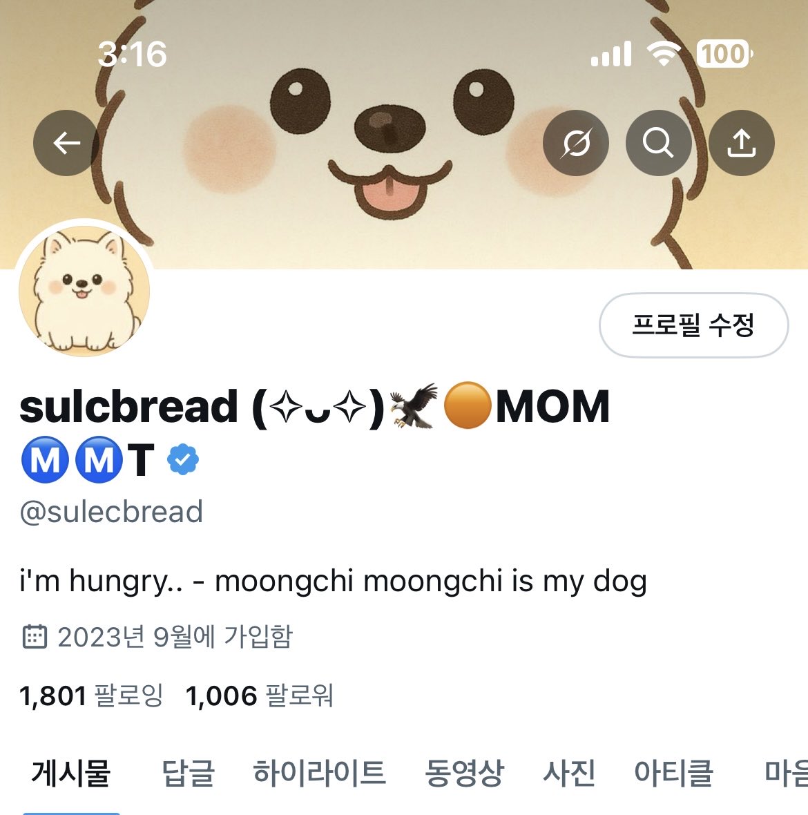 sulecbread's tweet image. [   드디어 달성하다!!!   ]

드디어 제 트위터계정이 팔로워 1000명을 달성했습니다!

그간 저와 상호해주신 분들과 팔로우 해주신
모든 분들께 감사의 인사 남깁니다!!

사실 저는 시작은 6월에 했지만 깔짝깔짝하면서 올리다 최근 8월 말부터 야금야금 하는 비중을 점점 늘렸는데요!

사실 누가…
