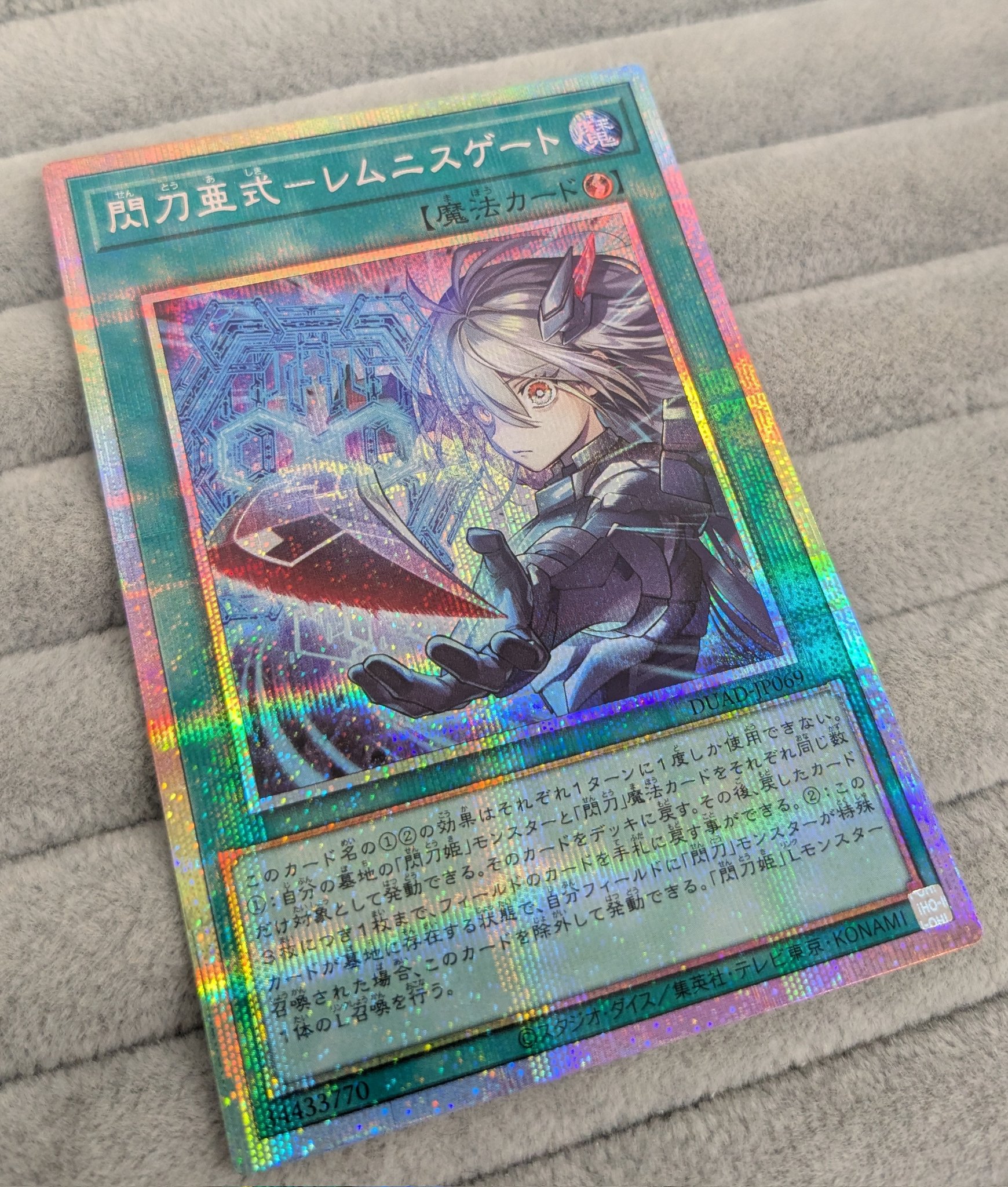 Bee本舗名古屋大須店 on X: 