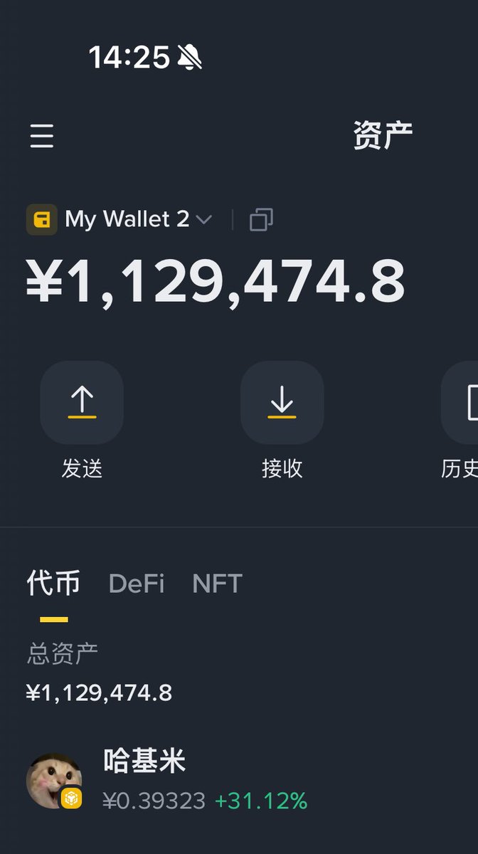 allincrypto 熬鹰资本 🇨🇳 tweet media