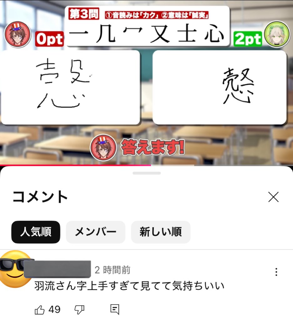 TokitoHatena's tweet image. 僕は?
youtu.be/e97j9nNFhV8?si…