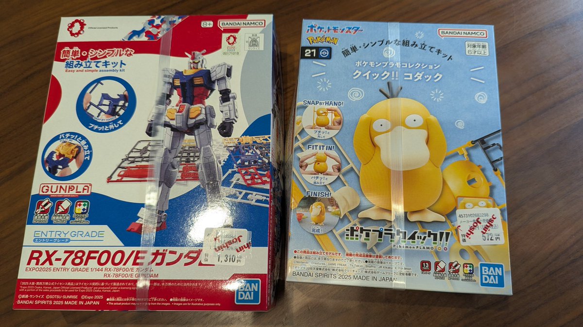 マルヲ tweet media