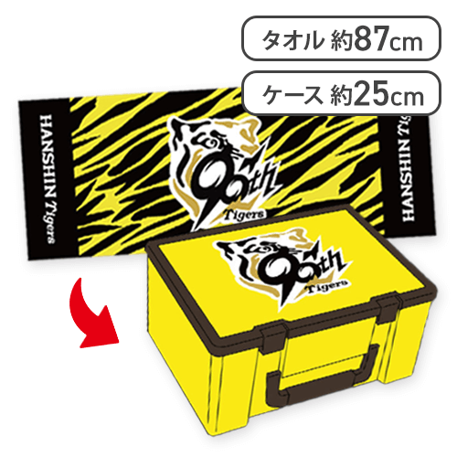 ⚾️🐯入荷案内🐯⚾️ #阪神タイガース 90周年限定タオル入り収納BOX