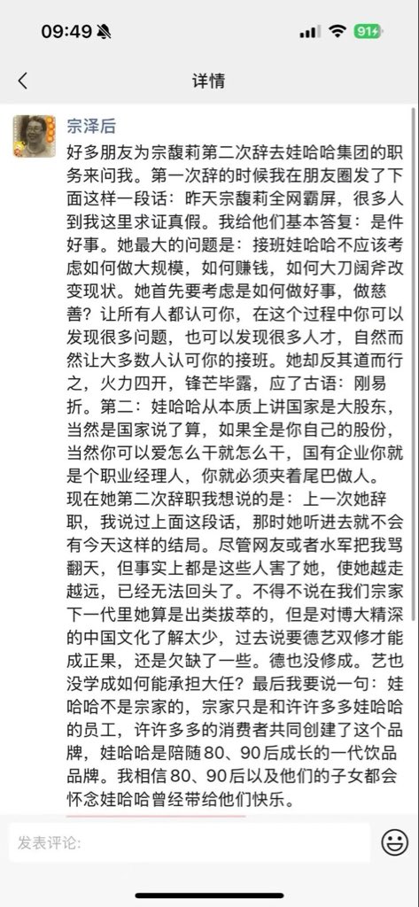 Tweet image