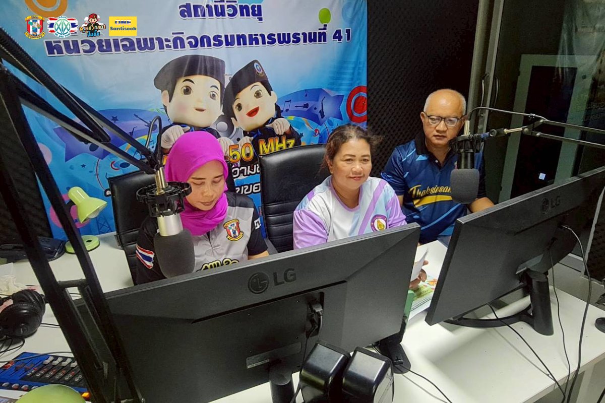 Mutelu3's tweet photo. 🩵🇹🇭🌹"..ฉก.สันติสุข ดำเนินการจัดรายการวิทยุผ่านช่องทางคลื่นความถี่ FM ๑๐๖.๕๐ MHz ในรายการ “คิดดีมีความสุข”.."🌷🇹🇭💙🎯ณ บ.รามัน ต.กายูบอเกาะ อ.รามัน จว.ยะลา https://t.co/qlr4mfoO8O