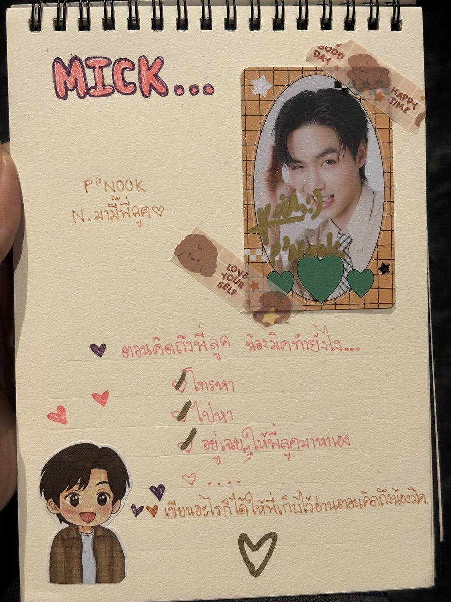 Nookkanakorn1's tweet photo. ลูค: ผมก็ทำทุกอย่าง 🙂‍↕️
น้องมิค : ทุกอย่างเลย 

คิดถึงกันอยู่อย่างงั้น  🙂‍↕️

รอบนี้น้องมิคไม่ลืมเซ็นให้แล้วคับ
พี่มาให้แก้ตัวแล้ว 🤍

LUKEMICK FIRST FANSIGN

#GMMTVFANIVALxLukeMick 
#mickmetas #lukeso_ #LukeMick https://t.co/Wt2dYrQzmD