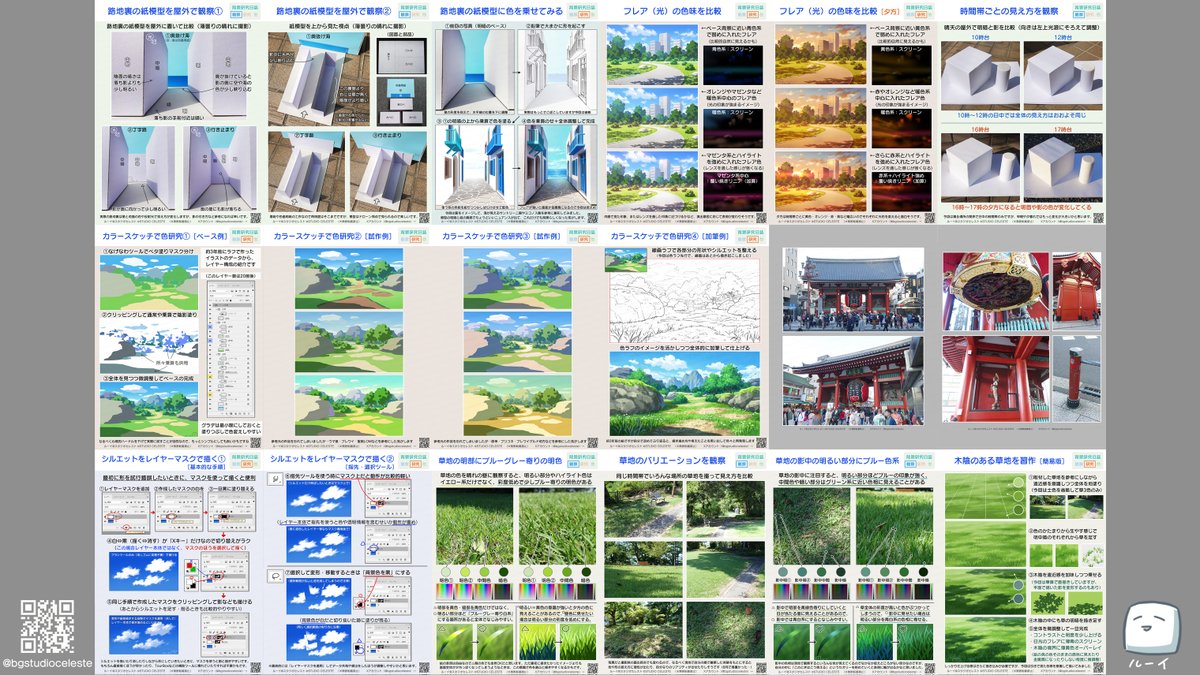 ルーイ@スタジオセレスト tweet media