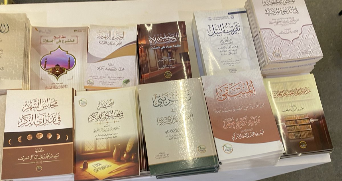 #دار_العقيدة D43
تنتقي لك هذه الصور من مؤلفات الدار التي شارفت على ٣٠٠ إصدار باللغات العربية والفارسية والأردية والإنجليزية في خدمة هذا الدين.
#معرض_الرياض_الدولي_للكتاب_2025