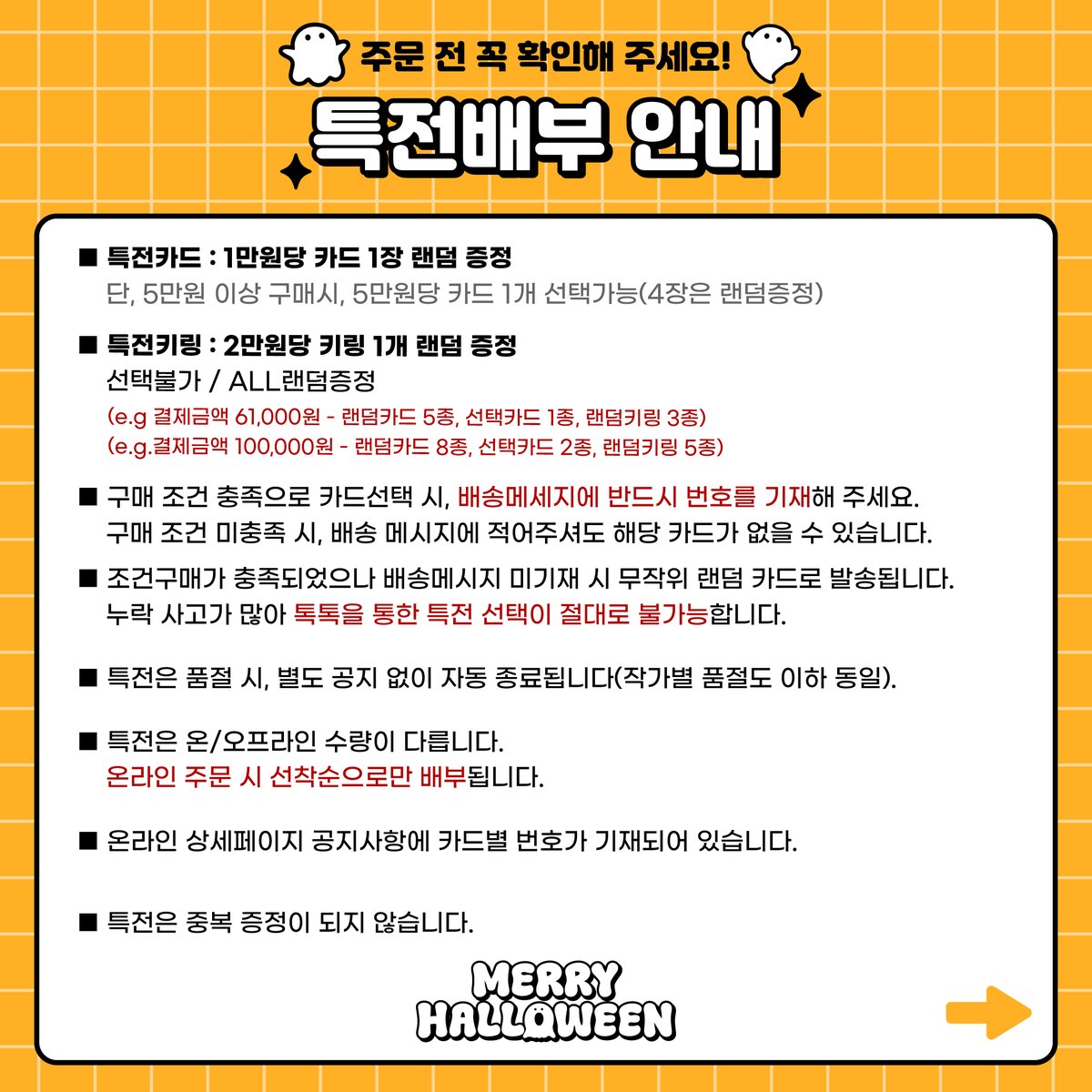 연도문구(온오프라인 문구 소품샵) tweet media