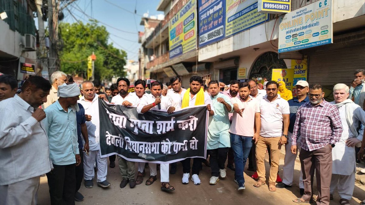 pitamberkumar73's tweet image. BJP  की 4 इंजन वाली सरकार की गलत नीतियों की वजह से जिस वजह से लोग बूंद बूंद को तरस रहे है बीजेपी सरकार की गलत नीतियों के विरोध मे देवली विधायक @PremChauhanOfc जो के द्वारा विरोध प्रदर्शन किया जिसमे RWA व @AAPDelhi
 के समस्त कार्यकर्ता उपस्थिति रहे!
@Saurabh_MLAgk
@anuragdhanda