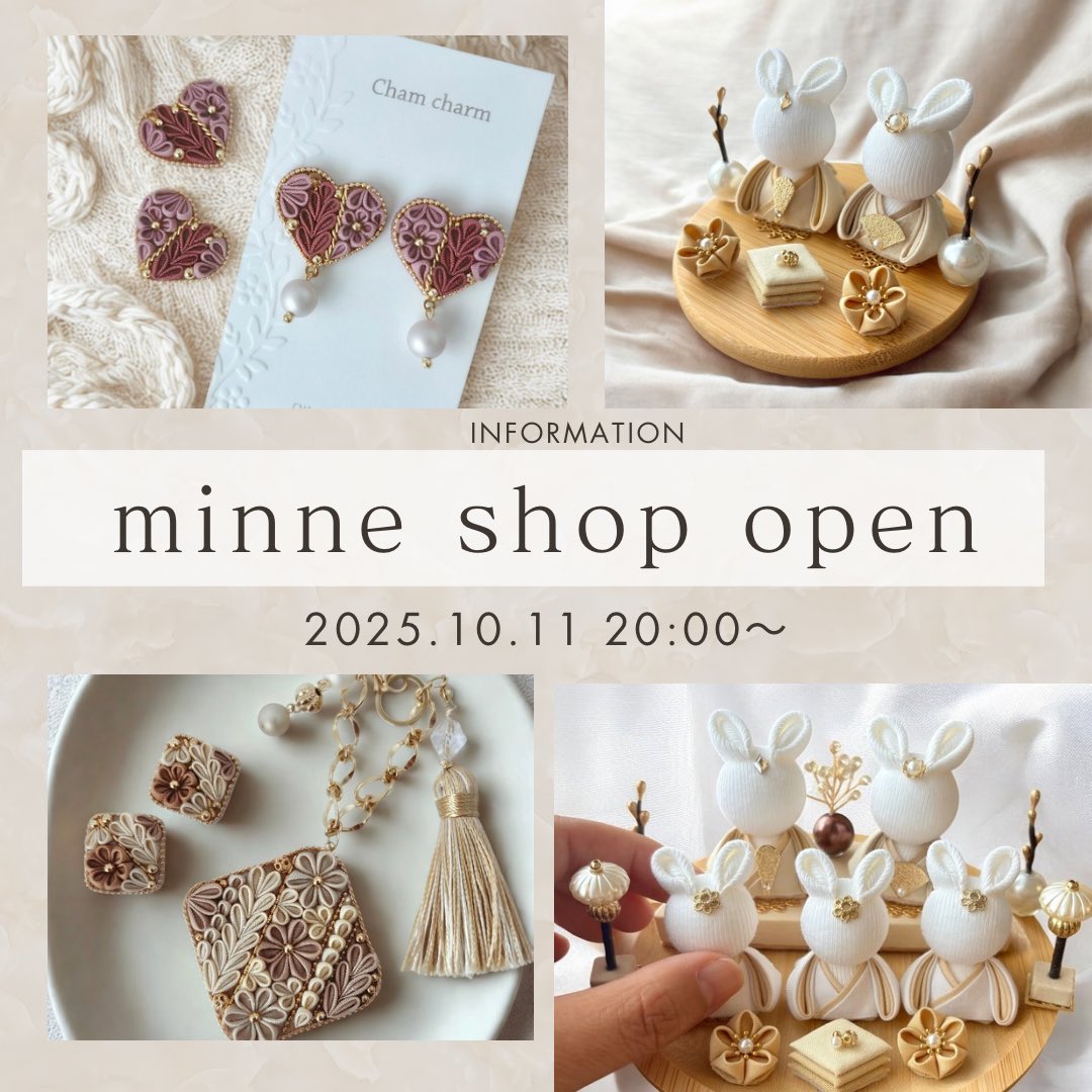 本日20時からショップオープンです♡
雛人形から新作の秋冬アクセサリーを揃えていますのでよかったら遊びに来てください🙌