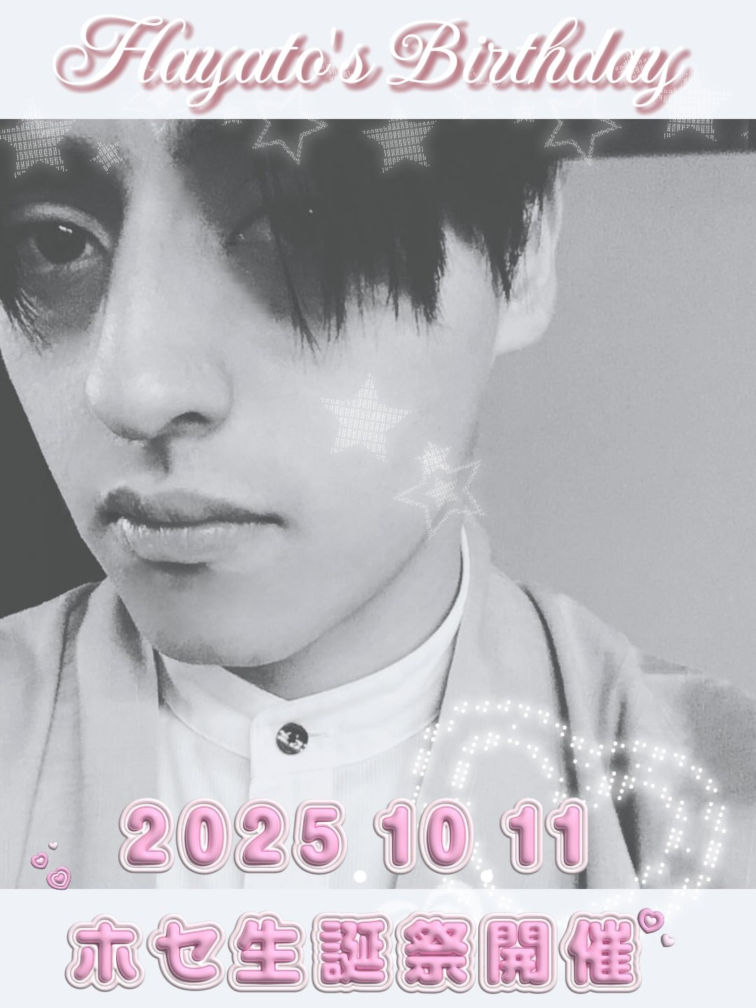 えび天(c).（火）(木)ハロウィンイベント(金)（土）しゅ