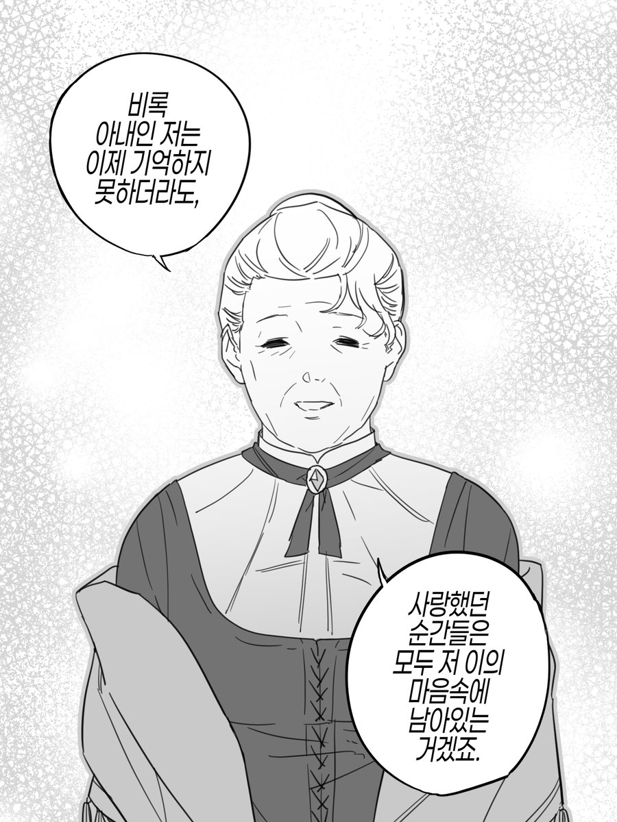 이 퀘스트 진짜 너무 눈물났음..ㅠㅠ

친애하는 그대에게
(4/5)