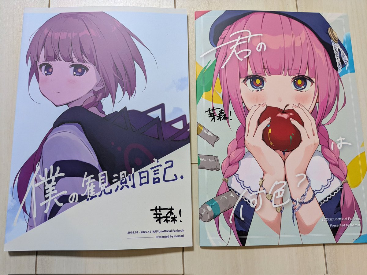 nakira's tweet image. OE3, 欲しかったもの買えて大満足。楽しかった〜！ #Observer_Effect3
