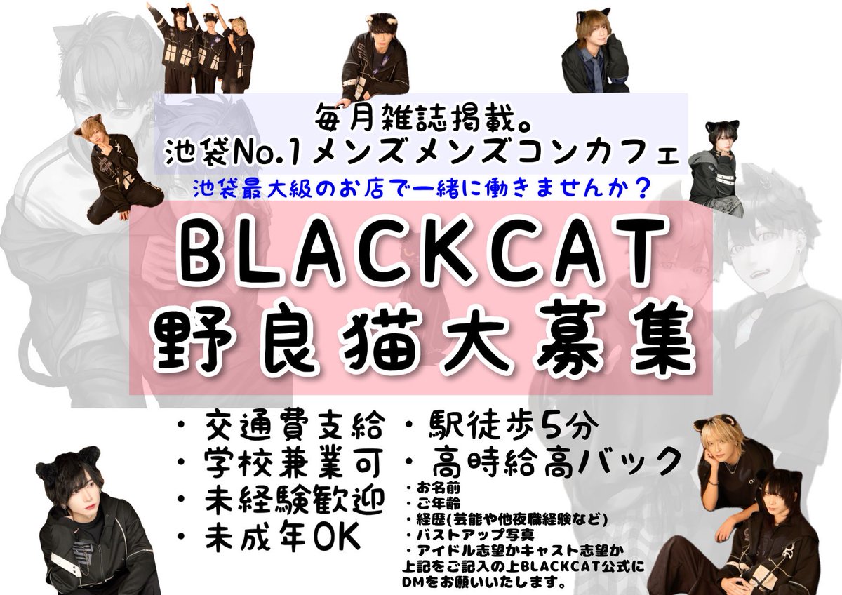 おとなし そう tweet media