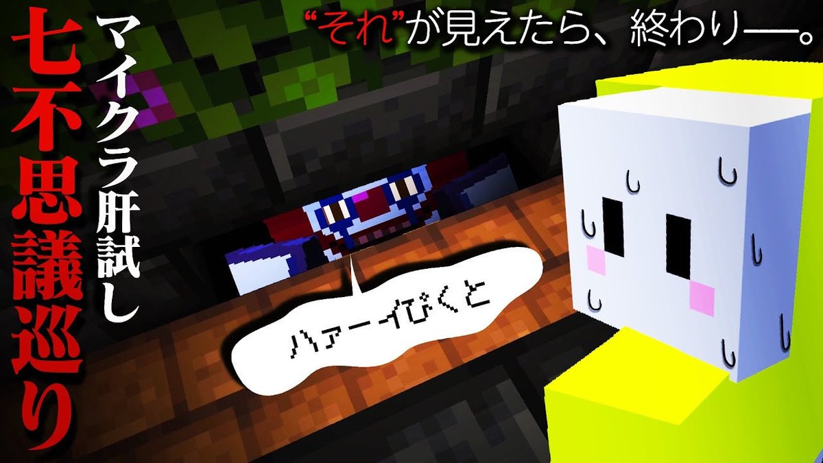 ぴくと (@p1kt3) / Posts / X