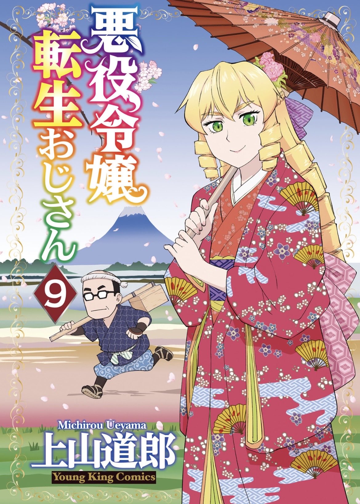 クザン たしぎ　リム　spセット師弟の絆 にじさんじより3名のVTuberがデビュー！呪術師、鍵師、執事
