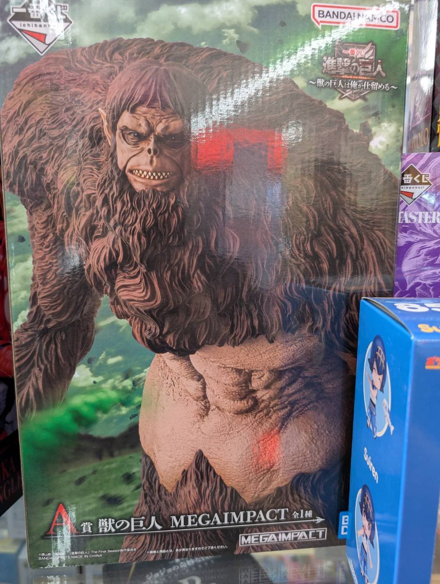 浜松鑑定団 高塚店 on X