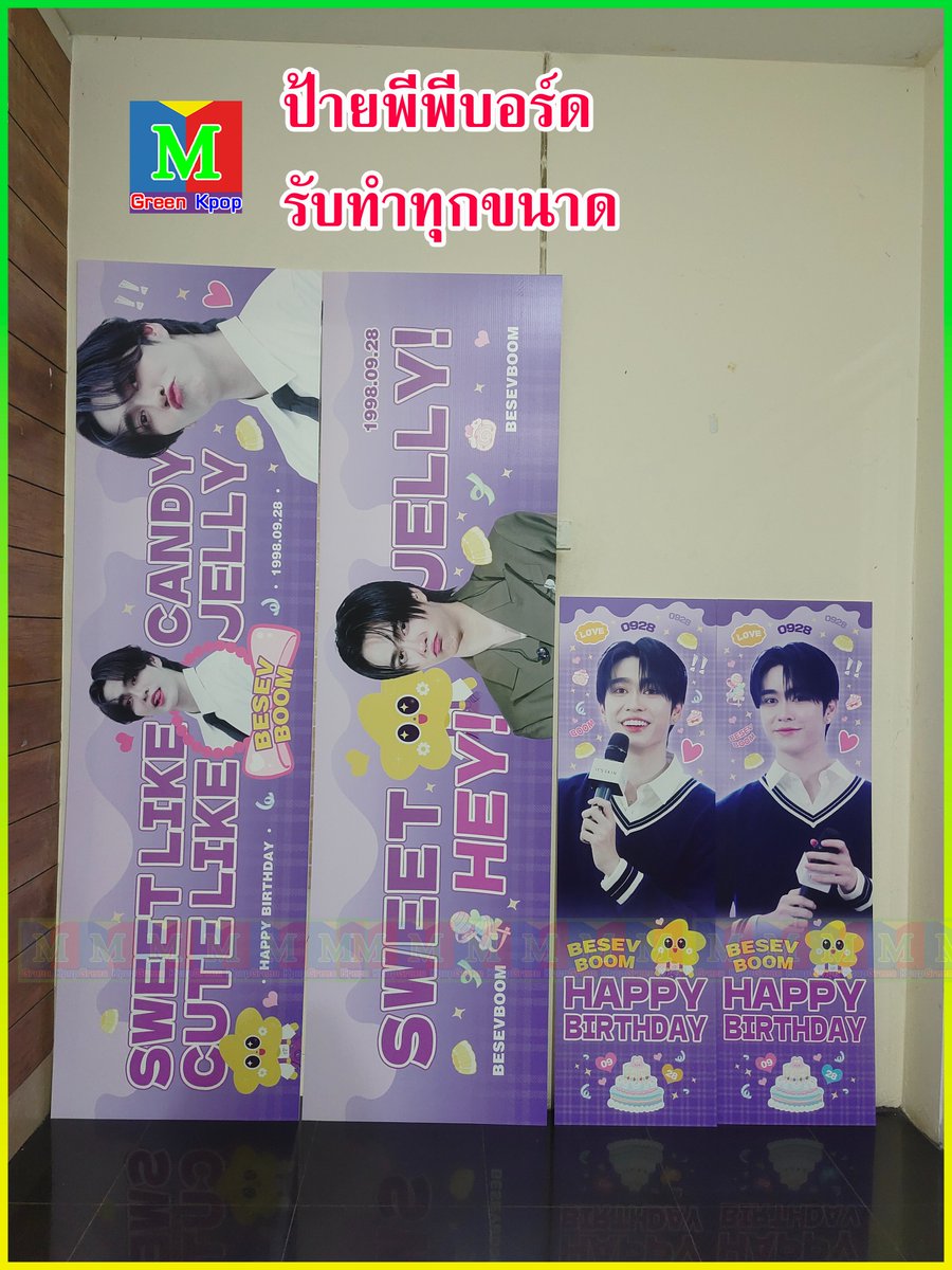 ✅ป้ายไวนิล                                           
✅ป้าย X_stand                         

#besevboom #เยลลี่บูม #ป้ายวันเกิด #ป้าย
#foodtruck #foodsupport #x_stand #ไวนิล #ป้ายพีพีบอร์ด 

☎️ สั่งทำ Line : 063 269 4365 /dm
🚚จัดส่งทั่วประเทศ