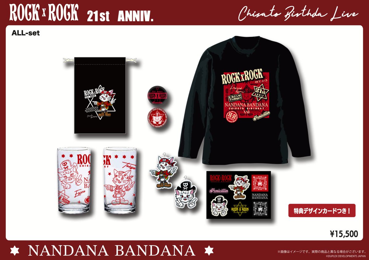 PENICILLIN official on X