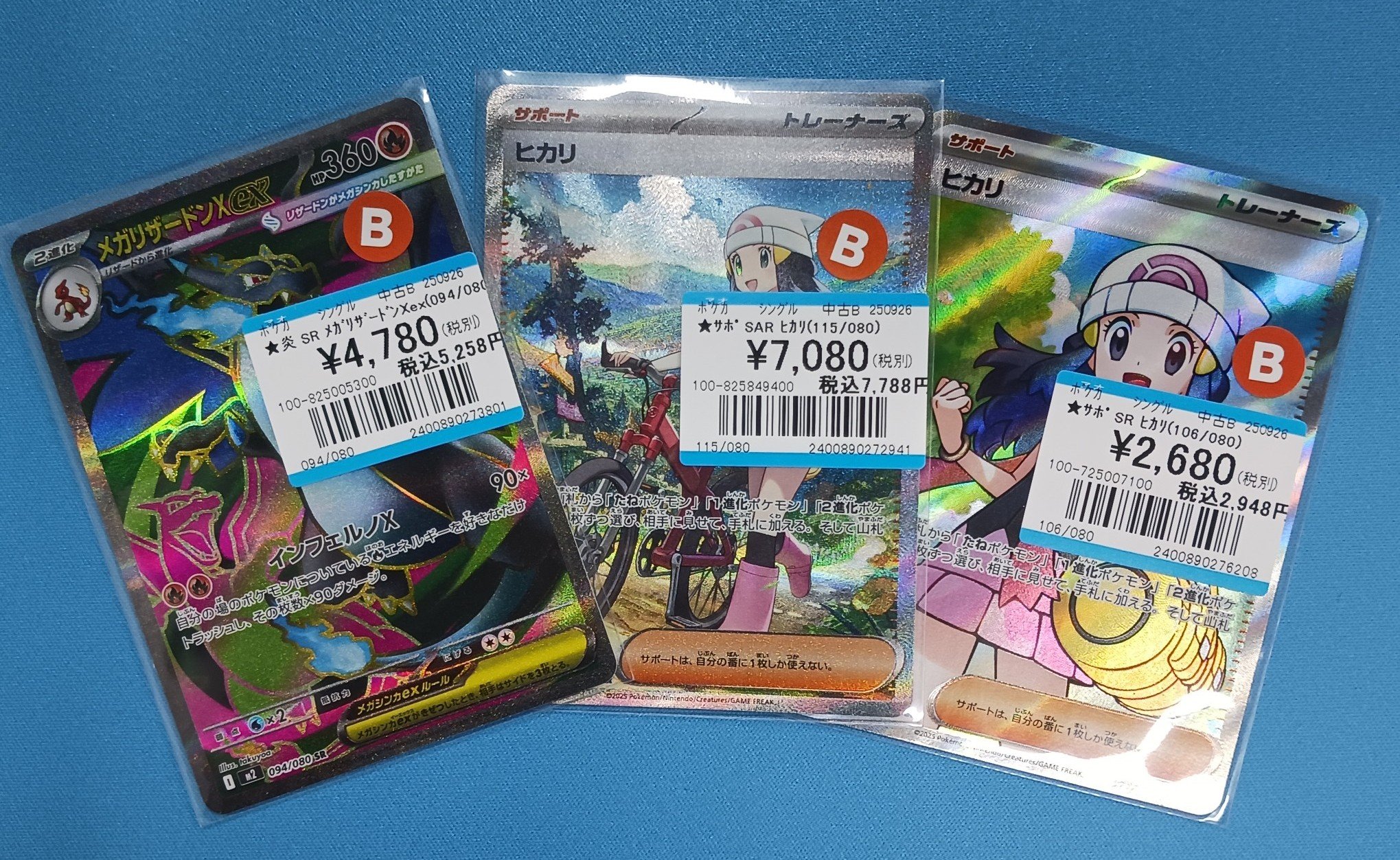 プレイズ京都駅前店 on X: 
