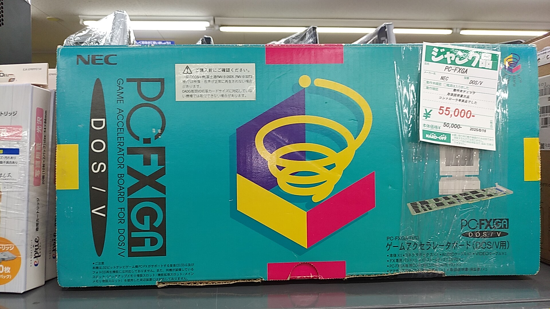 ジャンク品／まとめ売り／USA アメリカンインテイク オリジナル 2.0インチリフトキット (FOX