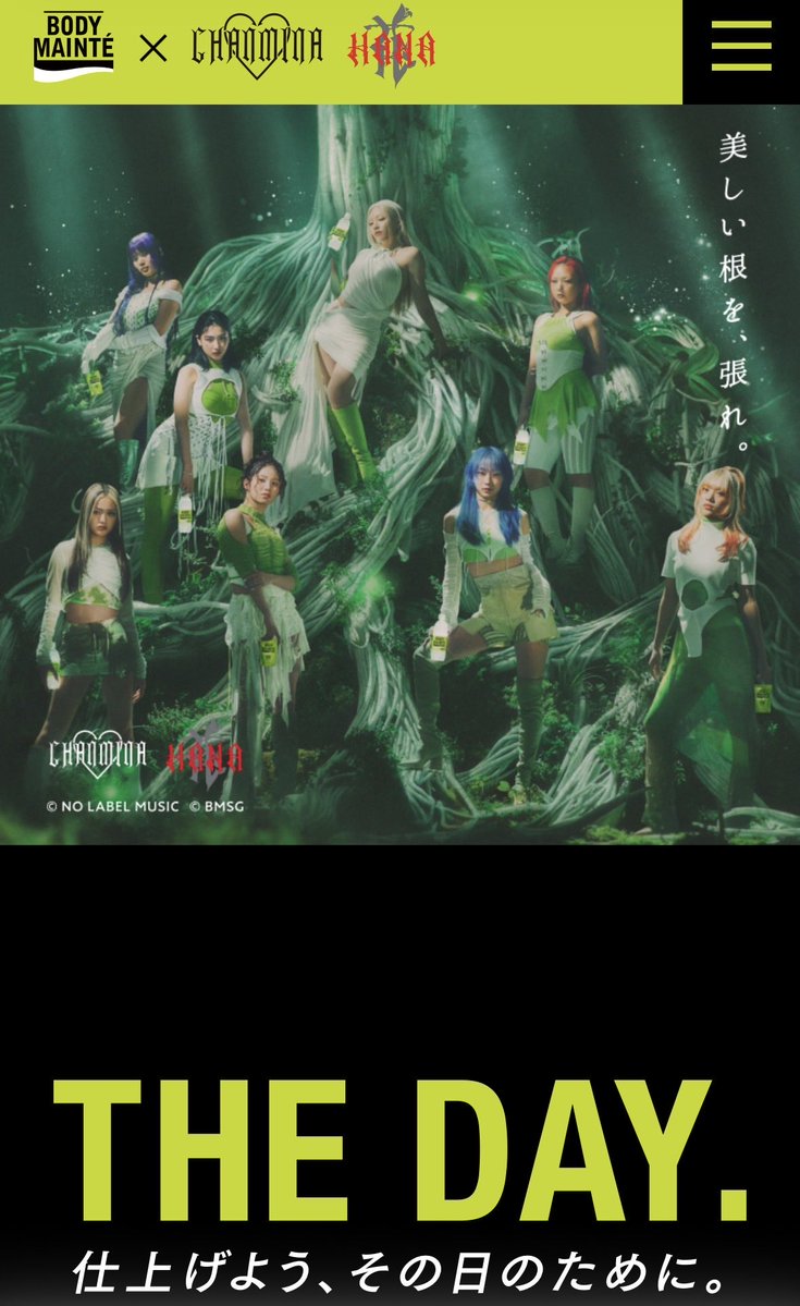 1116brave's tweet image. 何？次はLOTTEと大塚製薬でbeefやんの？
#THEDAY