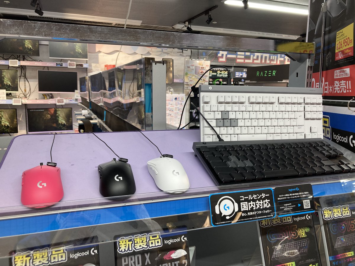 bicoutlet_vivre's tweet image. \🖱新製品販売開始✨/
#ロジクール #LogicoolG
🖱PRO X Superlight2c🖱
重量は51g! 大人気商品PRO X Superlight2の小型マウス
⌨G515 TKL RAPID⌨
G515をベースに
ラピッドトリガー搭載ロープロファイルキーボード
展示もございますのでぜひお立ち寄りください😆
#ソフマップ
#ゲーミング