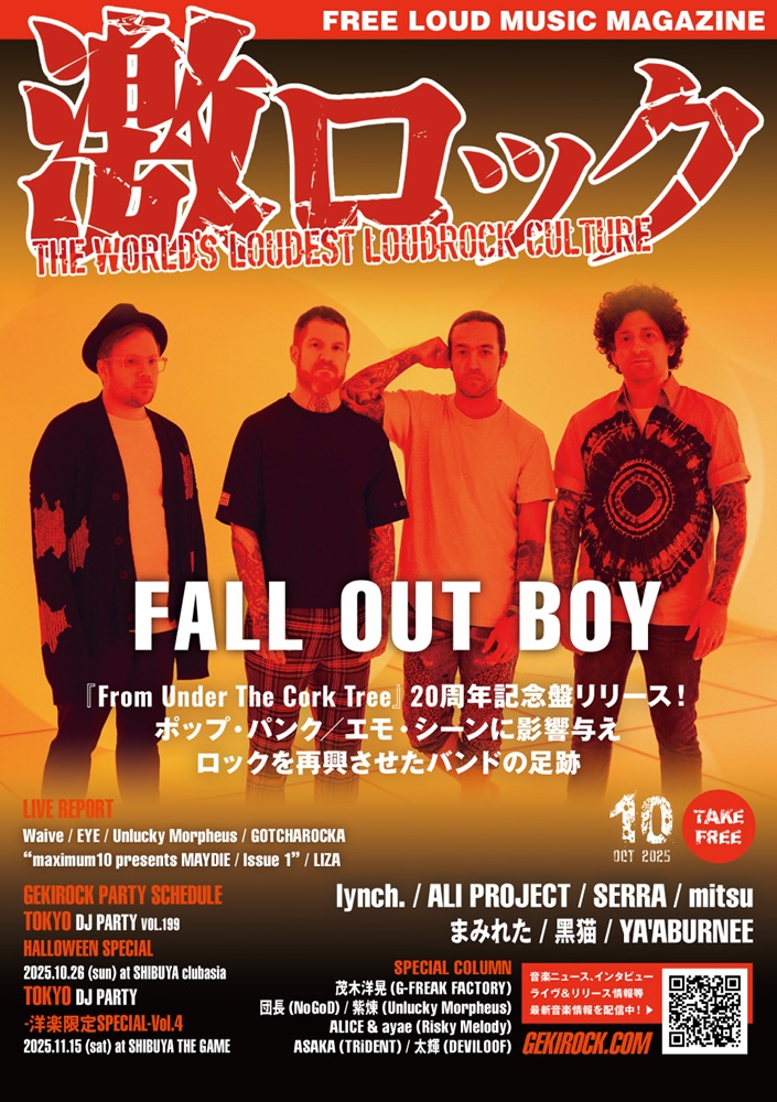 激ロック on X: 