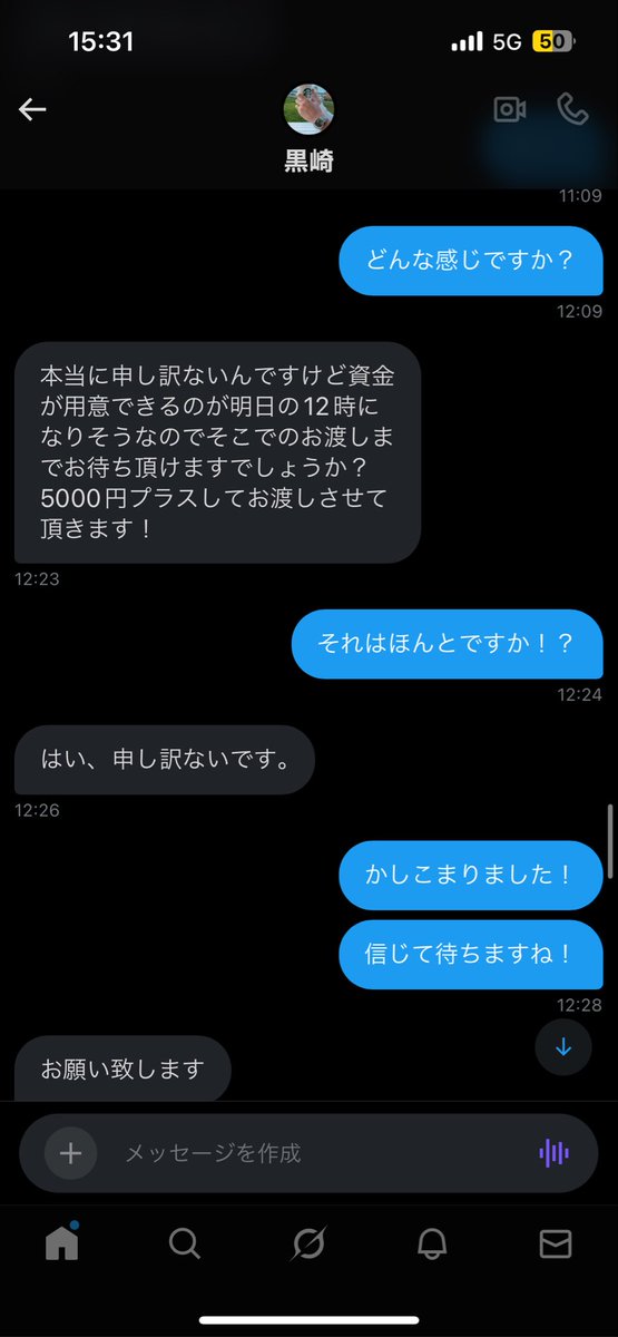 A00224319's tweet photo. @money77071 詐欺ですよー https://t.co/2A7QVV25ru