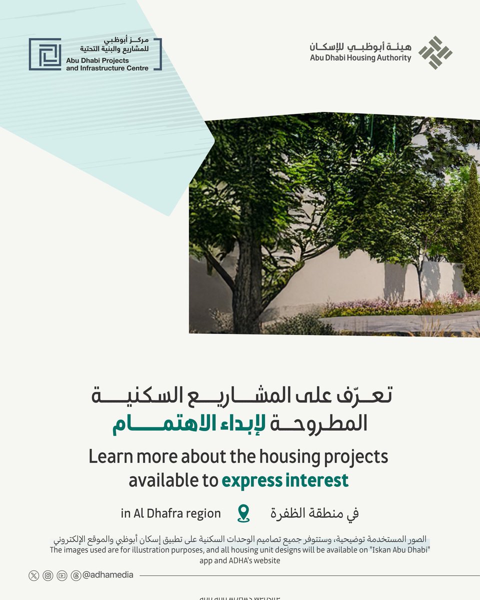 هيئة أبوظبي للإسكان | Abu Dhabi Housing Authority tweet media