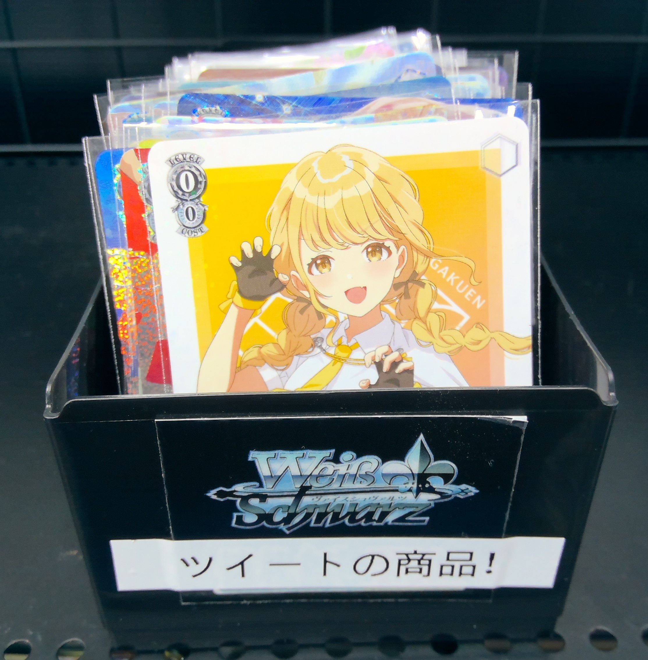ヴァイスシュヴァルツ まとめ売り 約5.1kg(箱込み) ヴァイスシュヴァルツ まとめ売り 約5キロ(箱込み) Amazon.co.jp