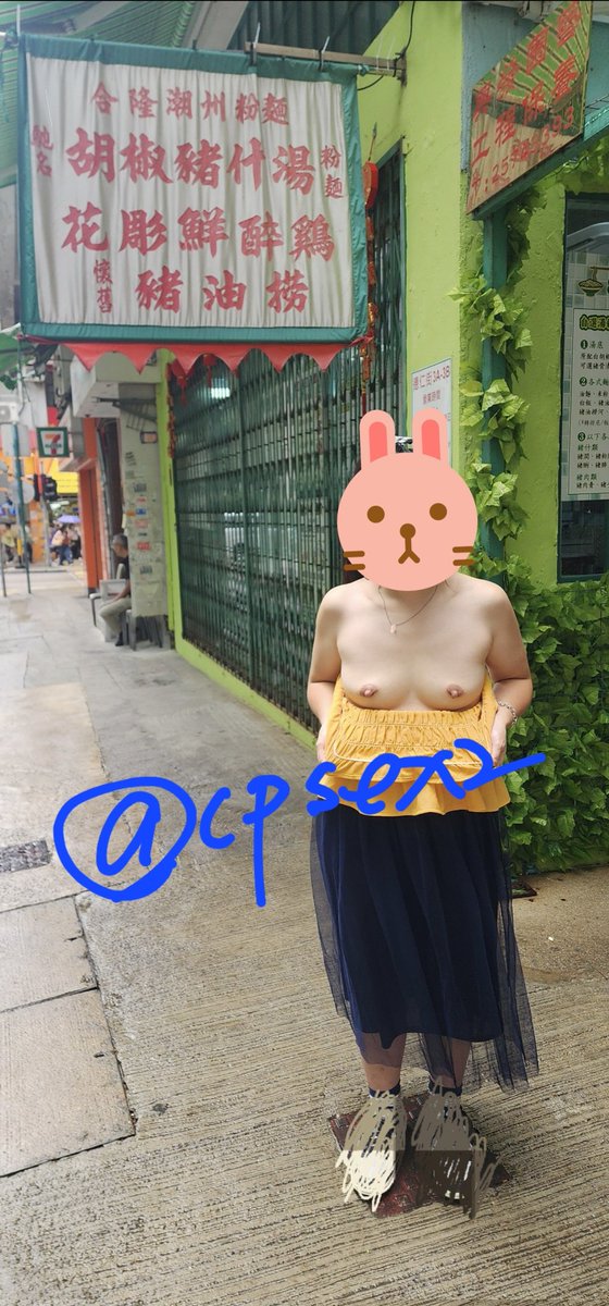 這家胡椒豬什麵意外的好吃，所以必須記錄一下！
#香港露出get